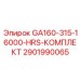 Оригинальный сервисный набор Epiroc арт.2901990065