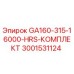Фото комплекта GA160-315-16000-HRS Epiroc 3001531124