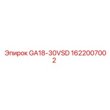 1622007002 GA18-30VSD Epiroc
