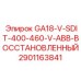 2901163841 GA18-V-SDIT-400-460-V-ABB ВОССТАНОВЛЕННЫЙ Epiroc