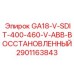 2901163843 GA18-V-SDIT-400-460-V-ABB ВОССТАНОВЛЕННЫЙ Epiroc