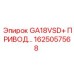 1625057568 GA18VSD+ ПРИВОД Epiroc