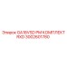 3002601780 GA18VSD PM КОМПЛЕКТ RXD Epiroc