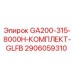 Оригинальный ремкомплект Epiroc 2906059310 для гидросистем