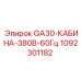 1092301182 GA30-КАБИНА-380В-60Гц Epiroc