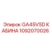 1092070026 GA45VSD КАБИНА Epiroc