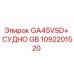 1092201520 GA45VSD+ СУДНО GB Epiroc