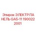1900222001 ЭЛЕКТР.ПАНЕЛЬ GA5-11 Epiroc