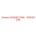 1092301238 GA55/90 200В… Epiroc