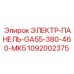 Микропроцессорная панель MK5 Epiroc GA55