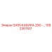 1092301107 GA55 КАБИНА 200~… Epiroc