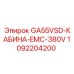 1092204200 GA55VSD-КАБИНА-EMC-380V Epiroc