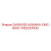1092204100 GA55VSD-КАБИНА-EMC-400V Epiroc
