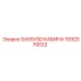 1092070022 GA55VSD КАБИНА Epiroc