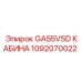1092070022 GA55VSD КАБИНА Epiroc