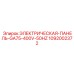 1092002372 ЭЛЕКТРИЧЕСКАЯ-ПАНЕЛЬ-GA75-400V-50HZ Epiroc