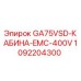 1092204300 GA75VSD-КАБИНА-EMC-400V Epiroc