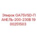 1900251503 GA75VSD-ПАНЕЛЬ-200-230В Epiroc