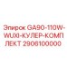 Радиатор и вентилятор для буровых станков Epiroc