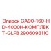 Изображение комплекта GLFB для GA90-160-HD-4000H буровых установок Epiroc, номер 2906093110