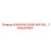 1092201001 КАБИНА GA90 400 50… Epiroc