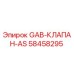 58458295 GAB-КЛАПАН-AS Epiroc