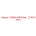 2236107670 GABBIA IMB.NEW Epiroc