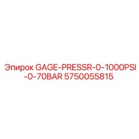 5750055815 GAGE-PRESSR-0-1000PSI-0-70BAR Epiroc