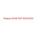 50341254 GAGE-ROT Epiroc