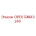 50943240 ОРЕХ Epiroc