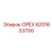 6201633700 ОРЕХ Epiroc