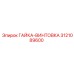 3121089600 ГАЙКА-ВИНТОВКА Эпирок