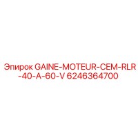 6246364700 GAINE-MOTEUR-CEM-RLR-40-A-60-V Epiroc