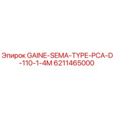 6211465000 GAINE-SEMA-TYPE-PCA-D-110-1-4M Epiroc