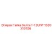 1320310106 Гайка болта 1-12UNF Epiroc