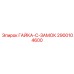 2900104600 ГАЙКА-C-ЗАМОК Epiroc