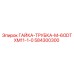 584300300 ГАЙКА-ТРУБКА-M-6ODTXM11-1-0 Epiroc