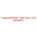 5730004872 ФИТИНГ-280-GALV-2 Epiroc