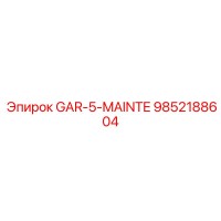 9852188604 GAR-5-MAINTE Epiroc