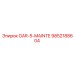 9852188604 GAR-5-MAINTE Epiroc
