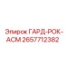 Защитный комплект 2657712382 для буровых установок