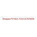 CA157835 РУЧКА-ГАЗ Epiroc