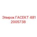 4812005738 ГАСЕКТ Epiroc