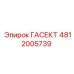 4812005739 ГАСЕКТ Epiroc