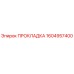 1604957400 ПРОКЛАДКА Epiroc