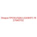 Оригинальная прокладка Gasket 1627940702 производителя Epiroc