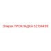 52154499 ПРОКЛАДКА Epiroc