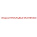 5541191000 Gasket Epiroc