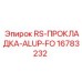Термостойкая алюминиевая прокладка с покрытием Epiroc 16783232
