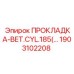 1903102208 ПРОКЛАДКА-BET.CYL.185(...) Epiroc